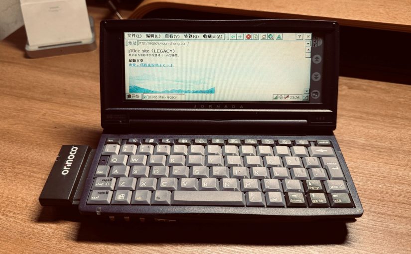 奇怪的需求（2）——兼容旧设备的Blog