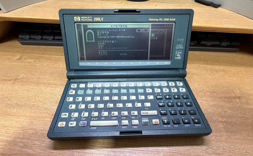 Windows 3.0的简体中文化